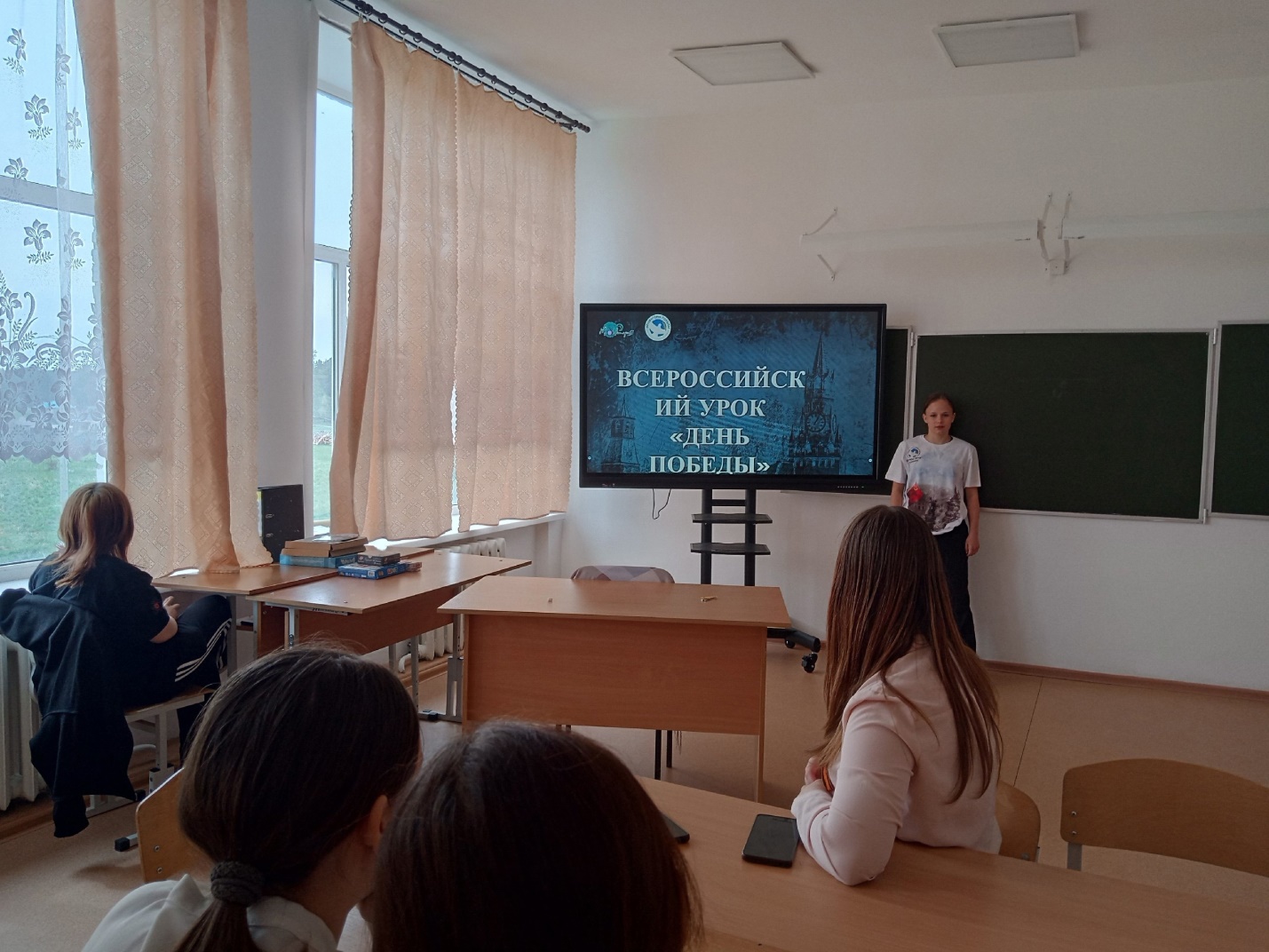 Всероссийский урок &amp;quot;День Победы&amp;quot;.